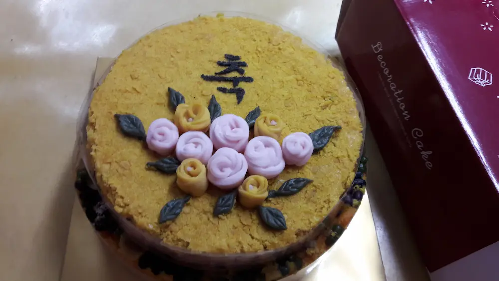 떡케이크