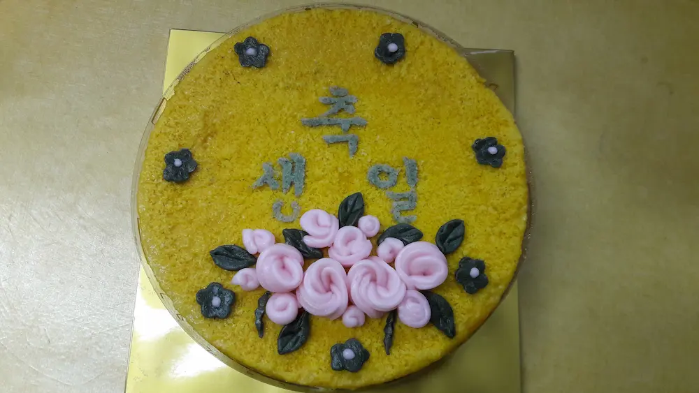 떡케이크