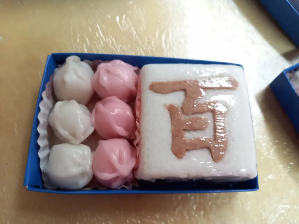 백일・첫돌