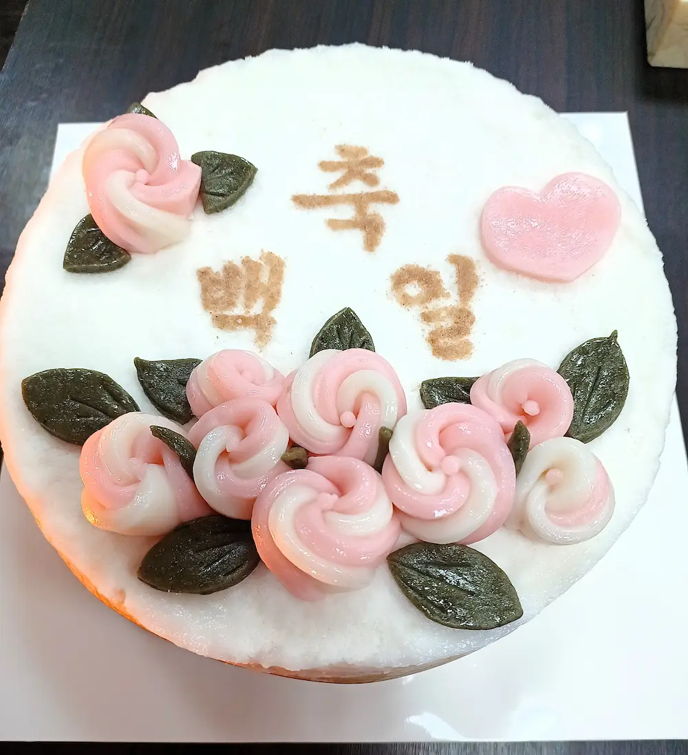 백일・첫돌