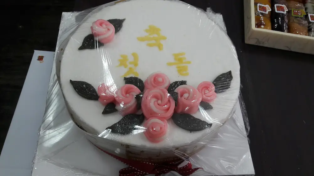 백일・첫돌