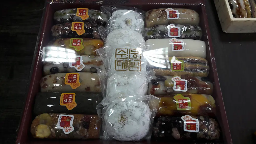 수능