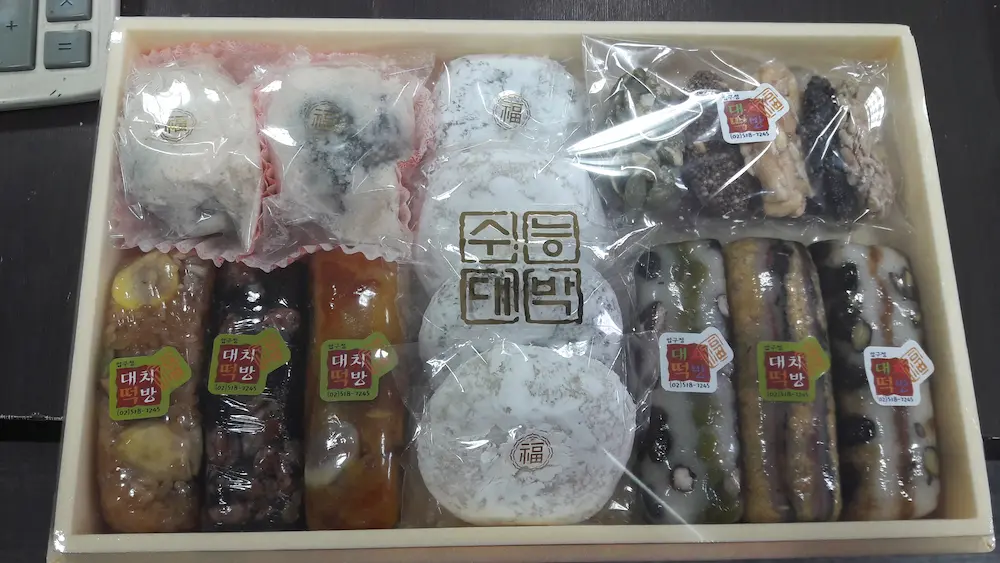 수능