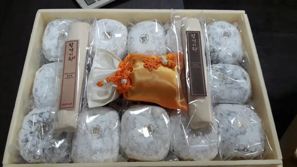 수능