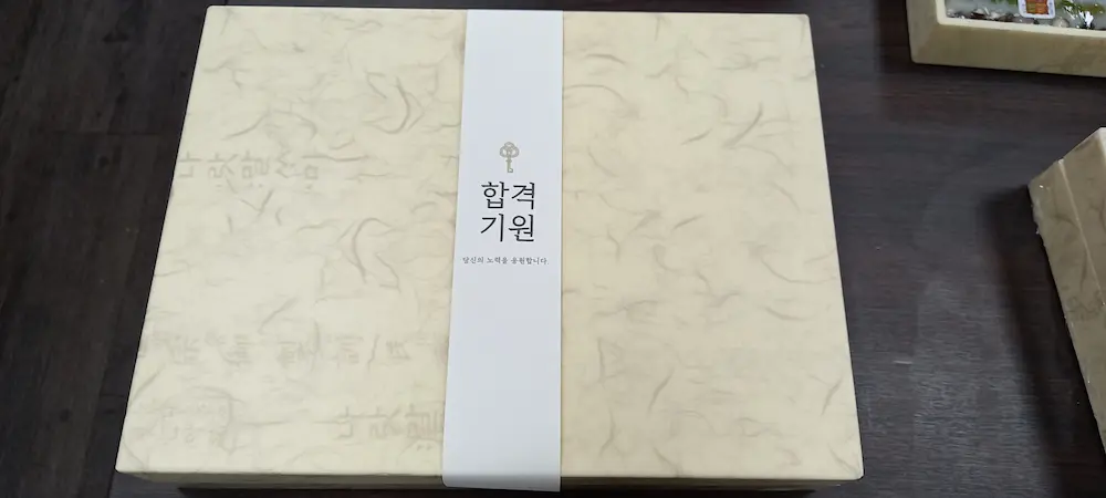 수능