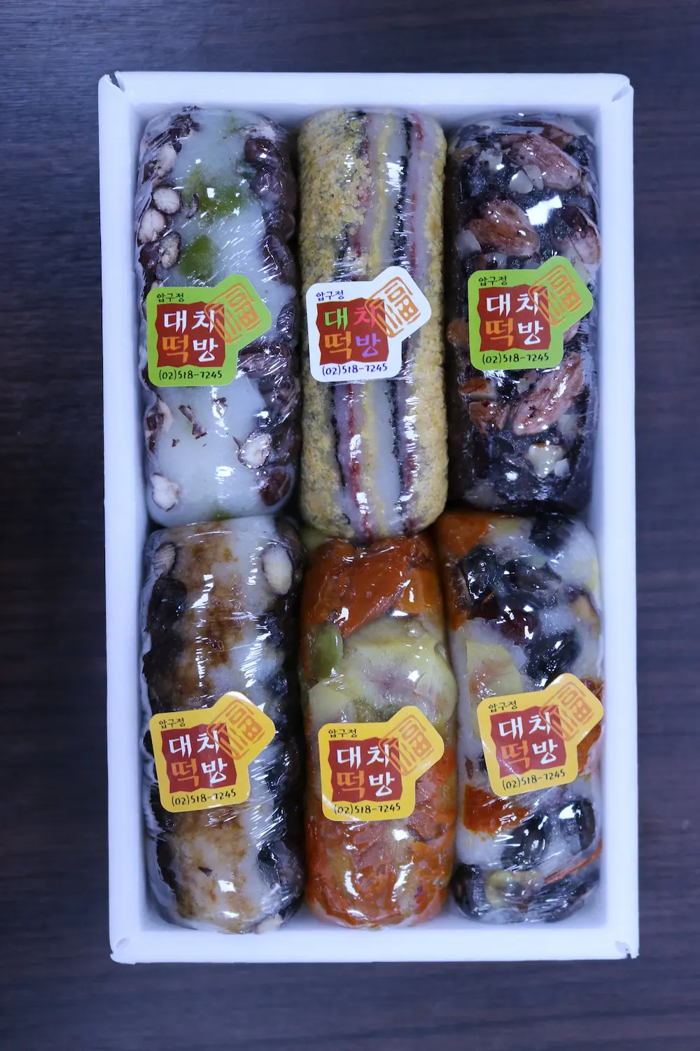찰떡세트