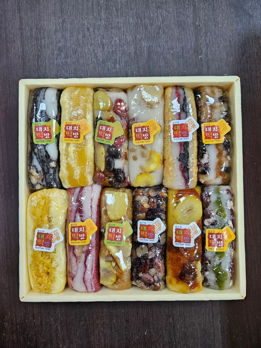 찰떡세트