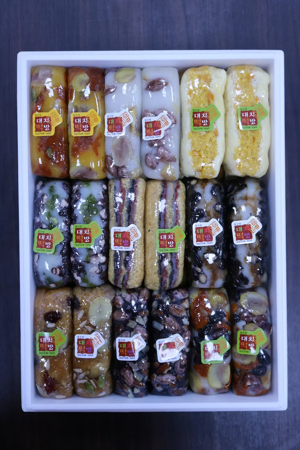 찰떡세트