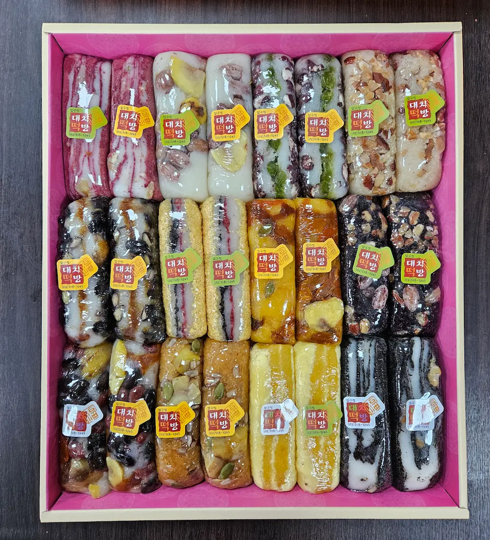 찰떡세트