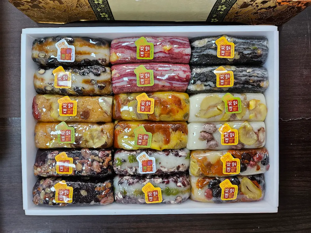 찰떡세트
