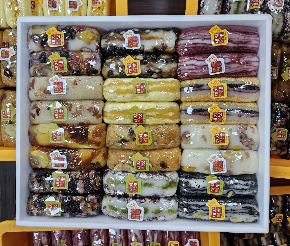 찰떡세트
