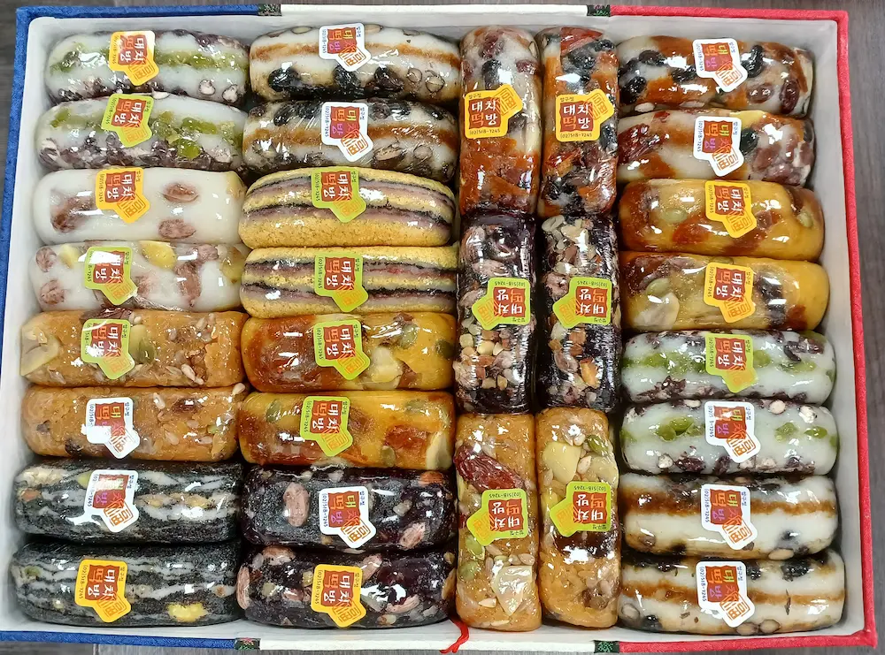 찰떡세트