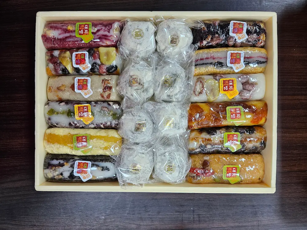 찰떡세트