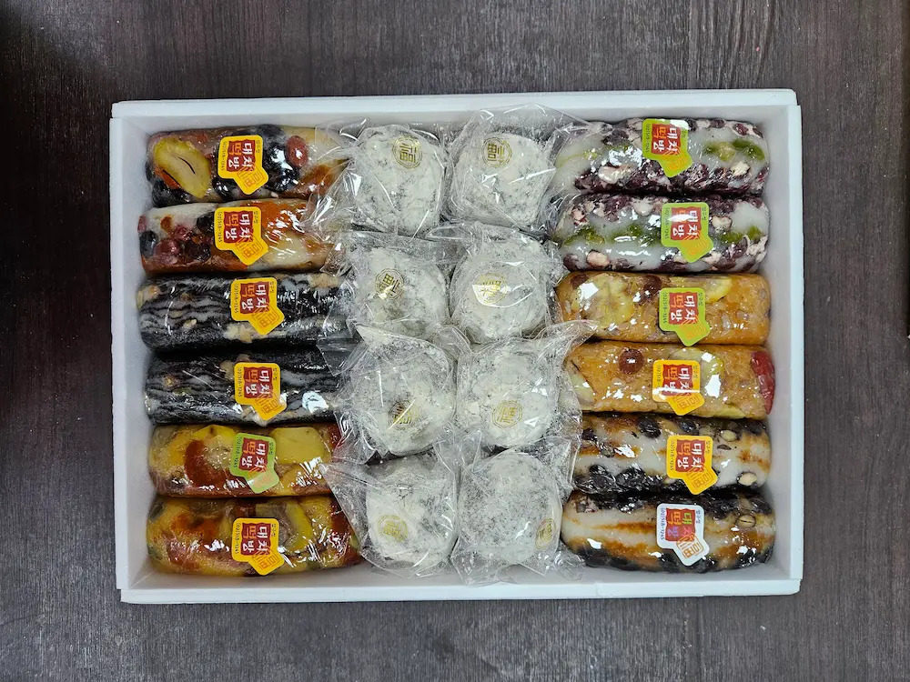찰떡세트
