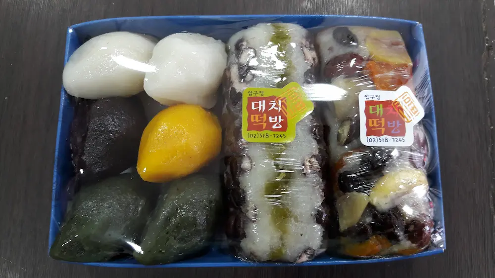 추석세트