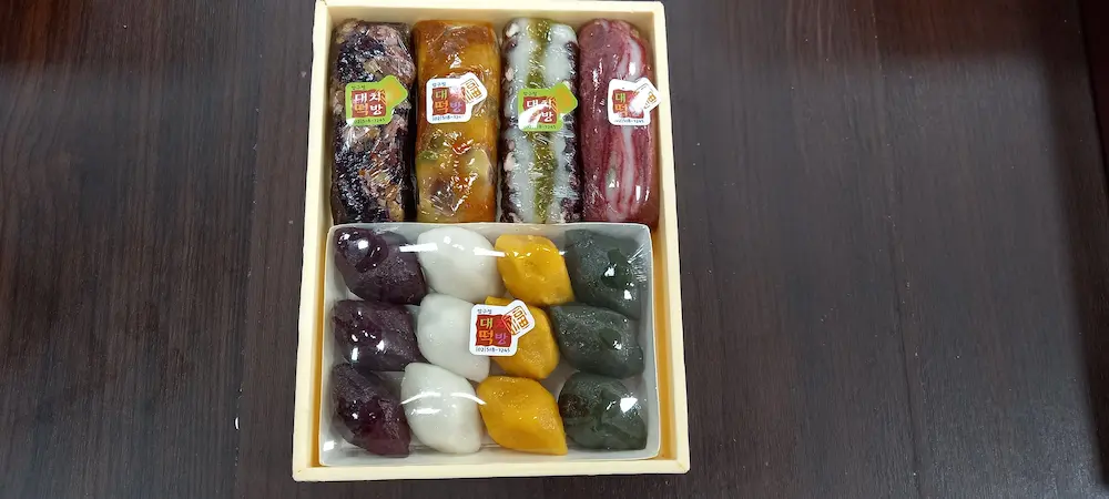 추석세트