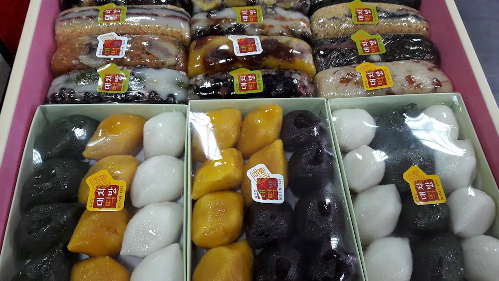 추석세트