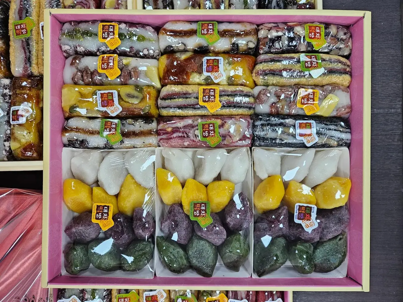 추석세트