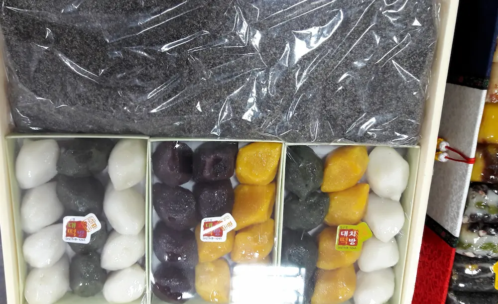 추석세트