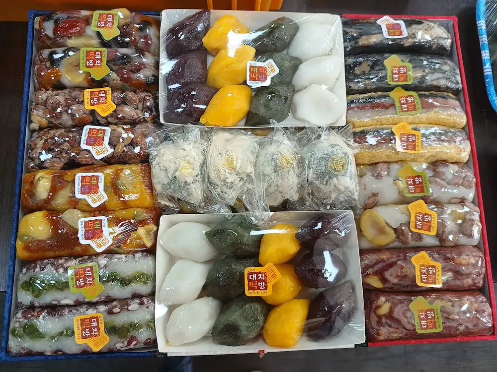 추석세트