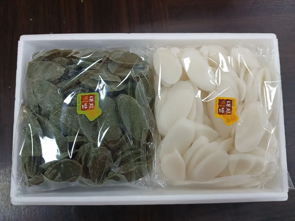 설날세트