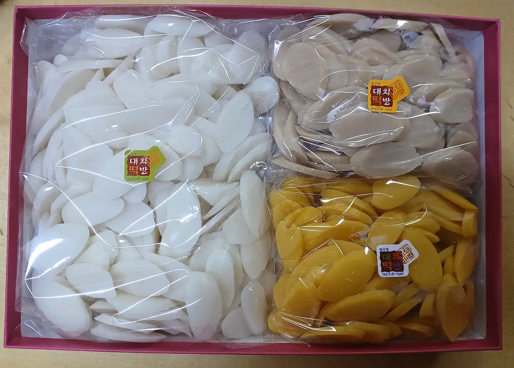 설날세트