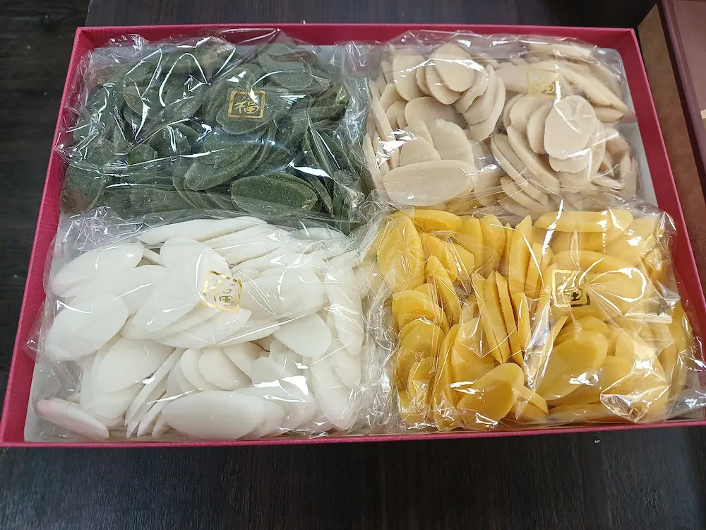 설날세트