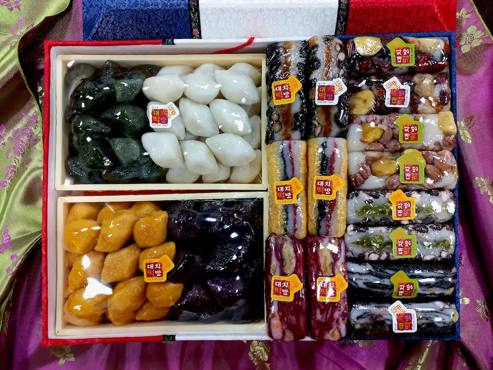 송편