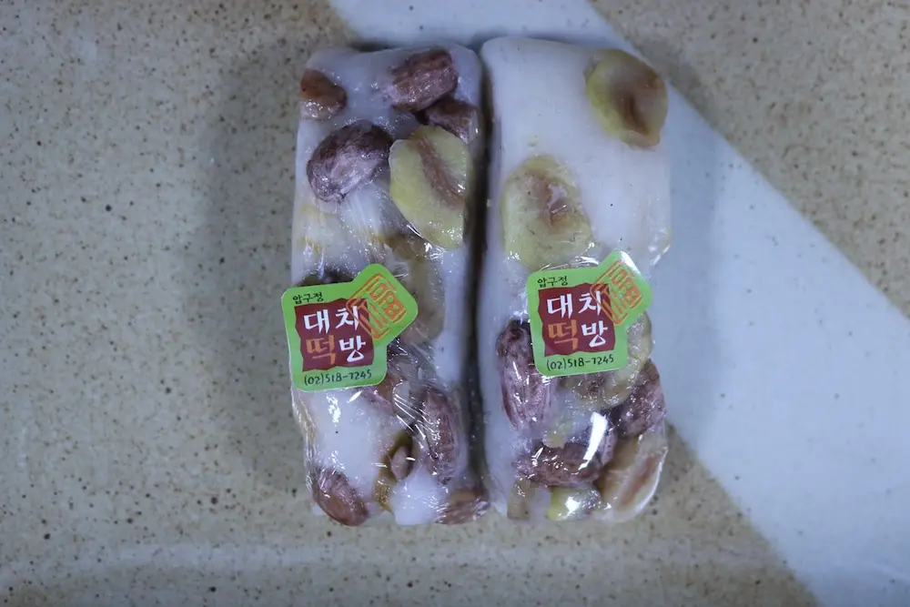 찰떡