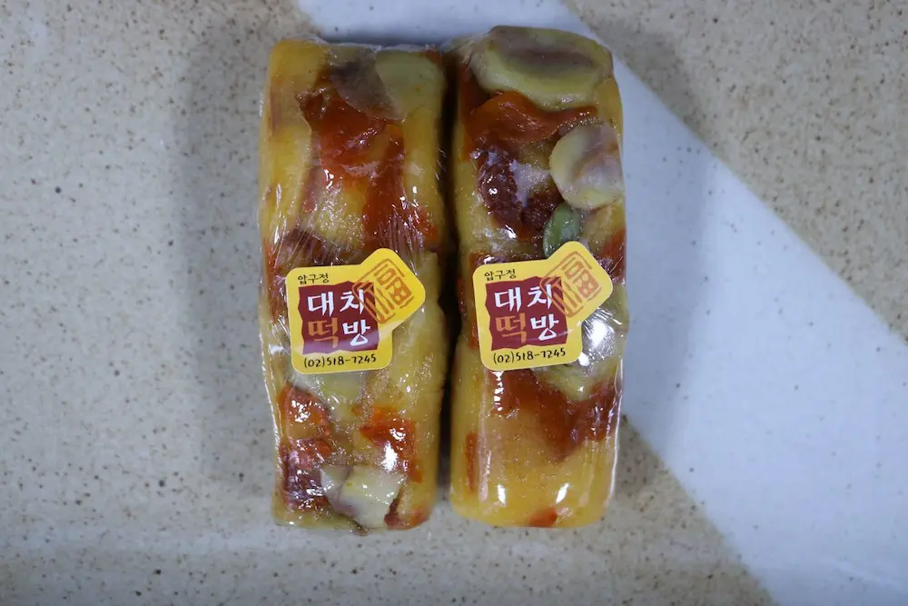 호박찰떡