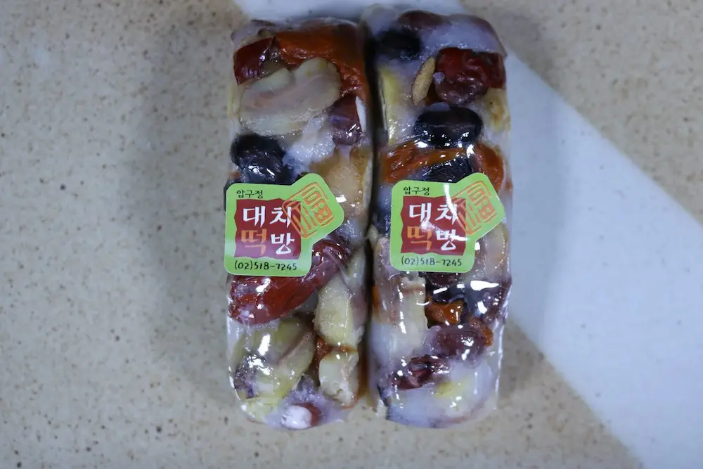 모듬찰떡