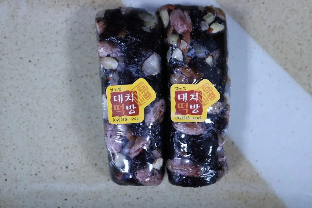 콩찰떡