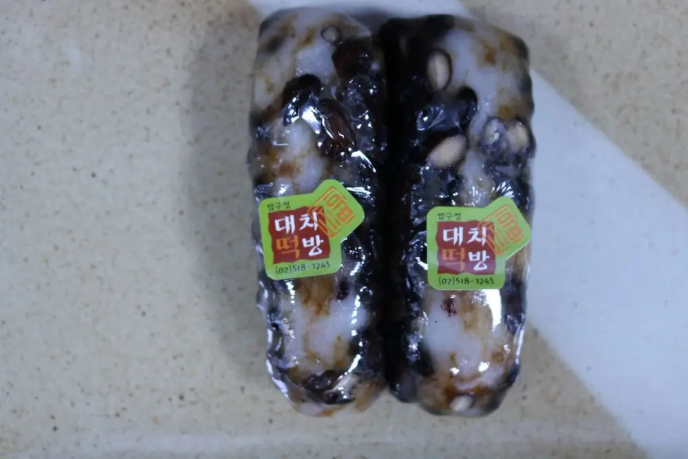 콩찰떡