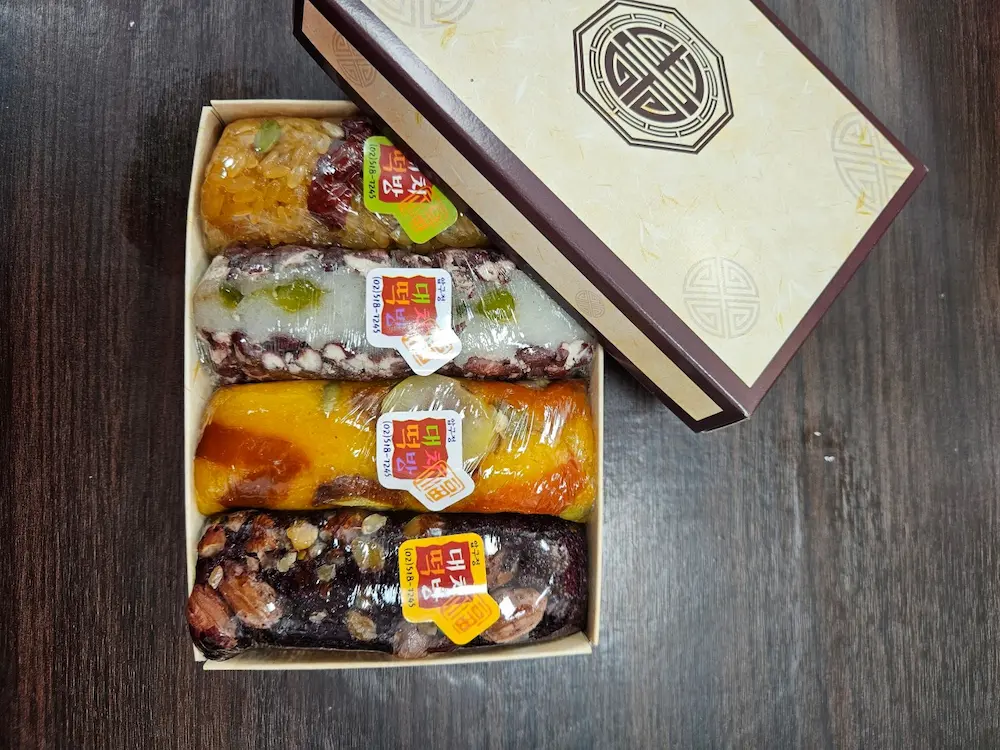 답례떡