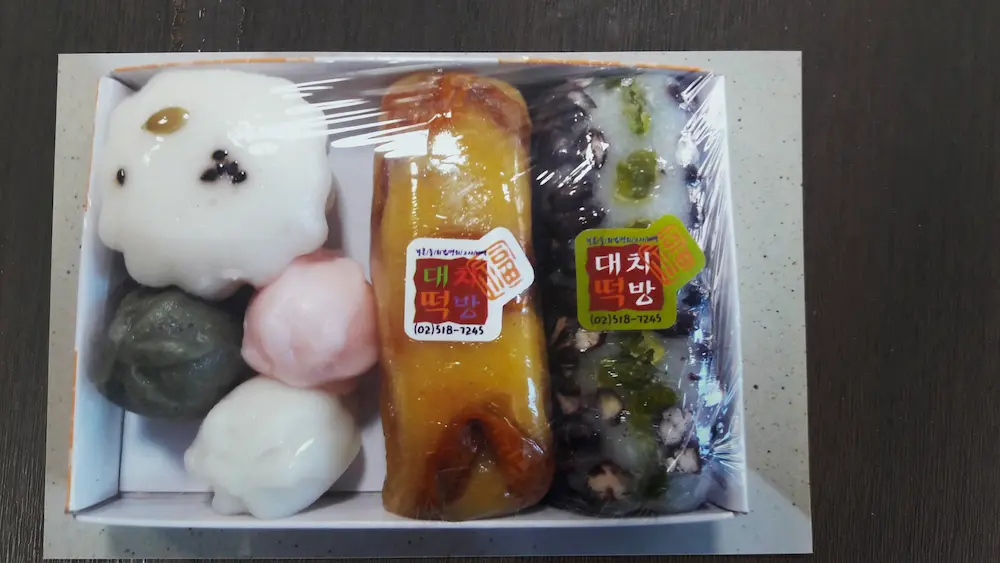 답례떡