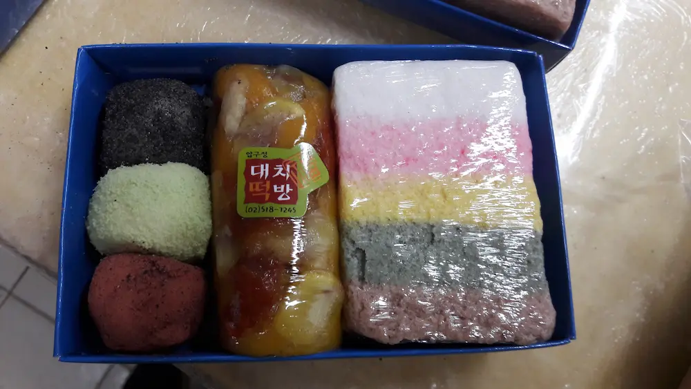 답례떡