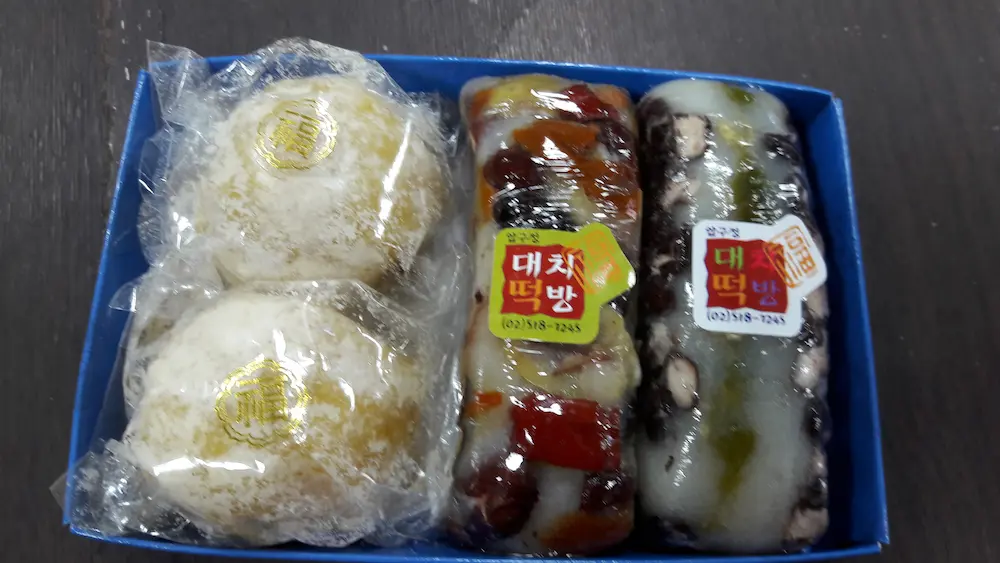답례떡