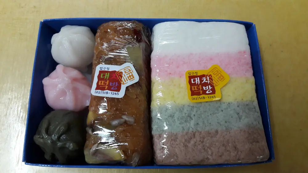 답례떡
