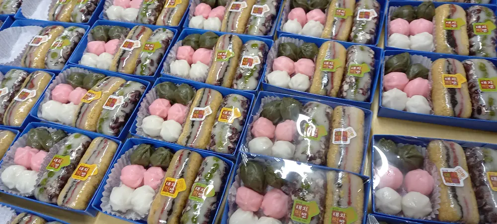 답례떡