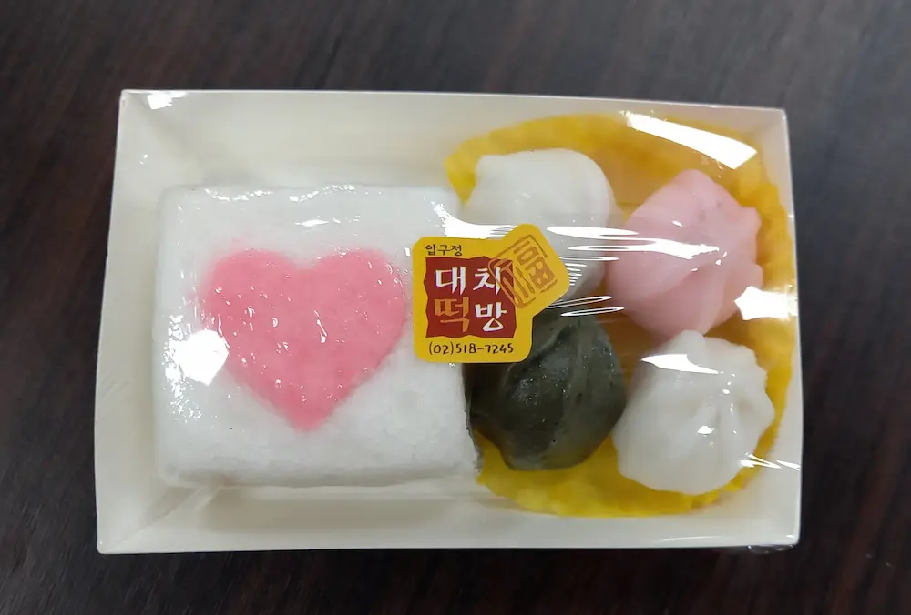 답례떡