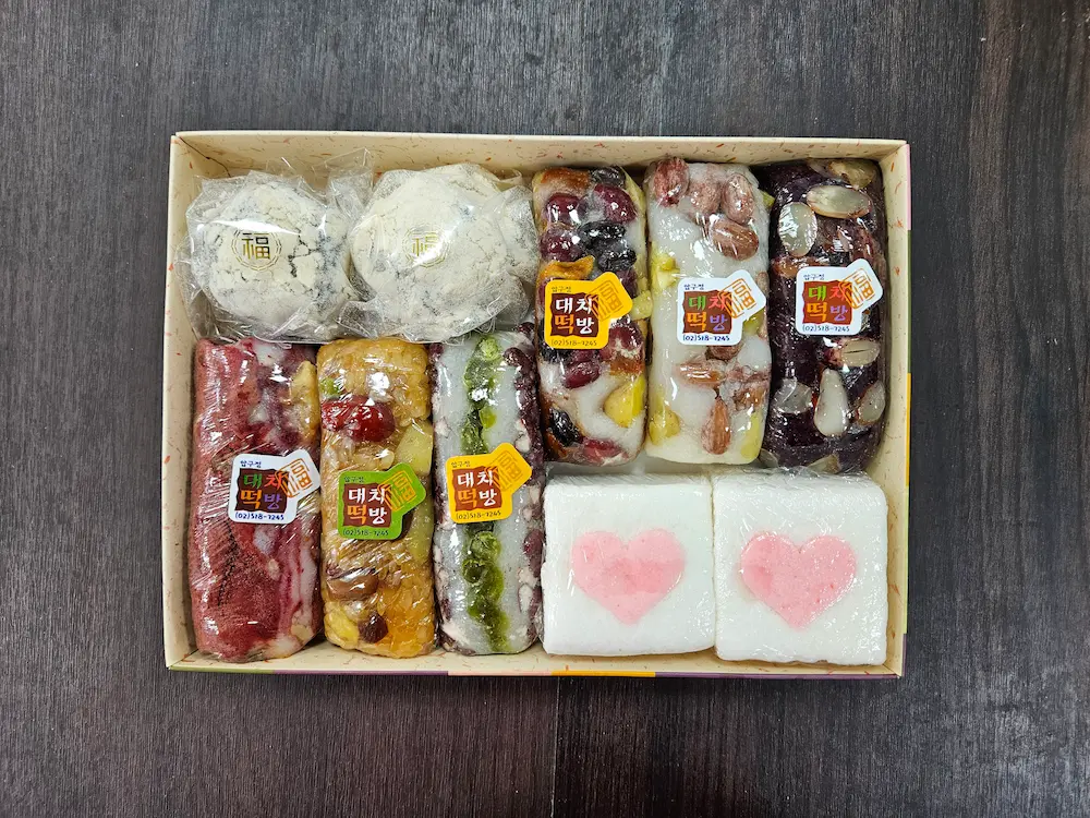 답례떡