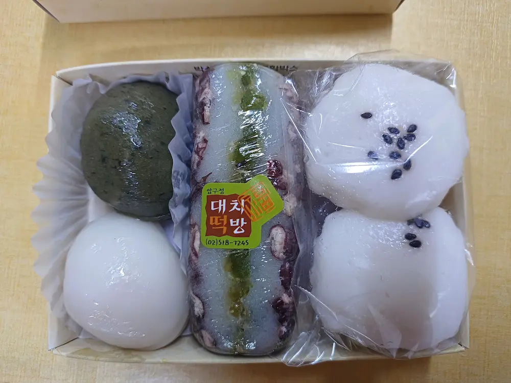 답례떡