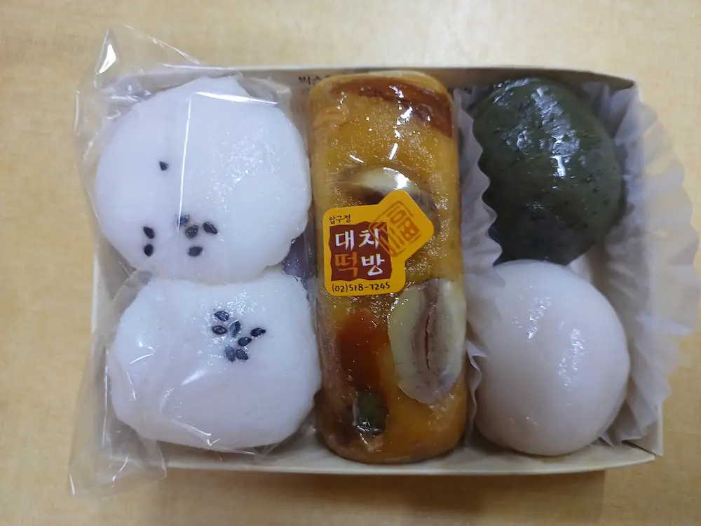 답례떡