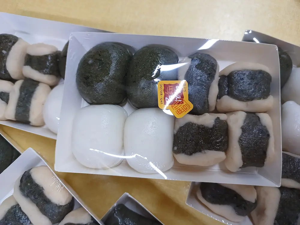 답례떡